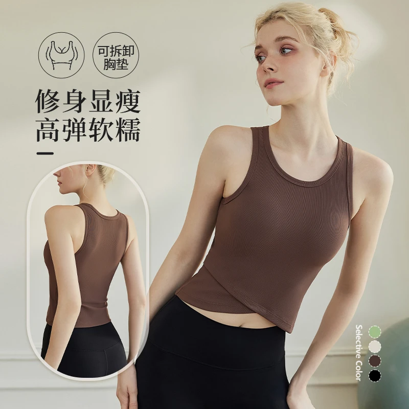 带胸垫瑜伽背心女透气跑步防震健身衣普拉提训练服无袖  8958