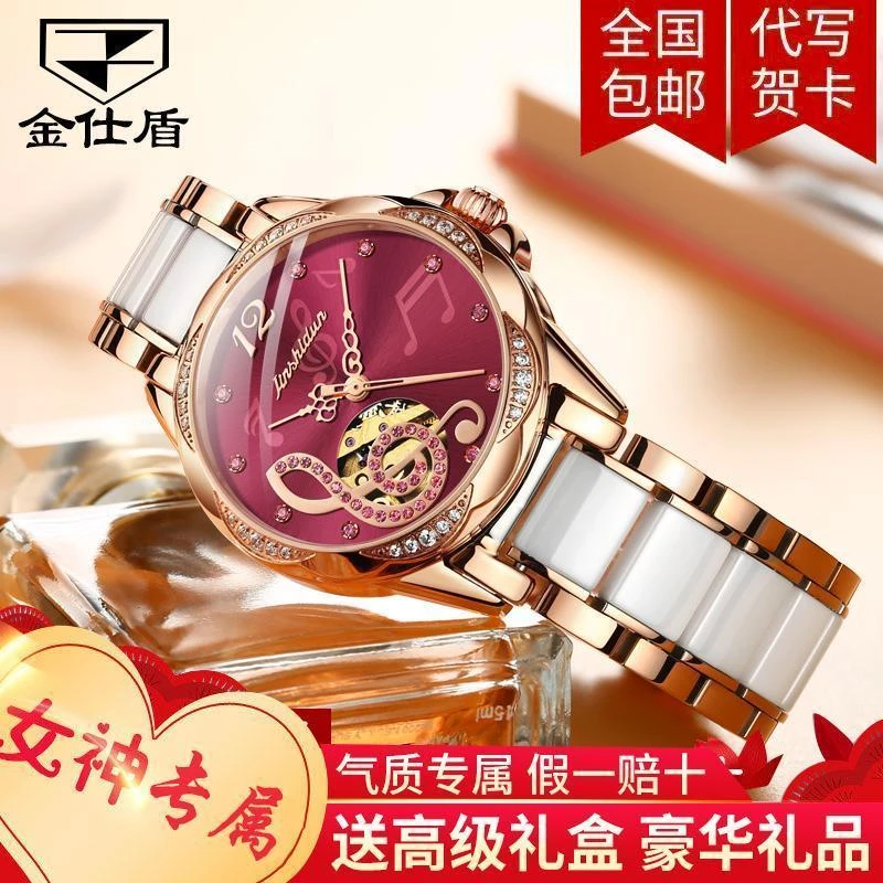 瑞士认证新款正品小众轻奢女士手表全自动机械表时尚陶瓷镂空手表