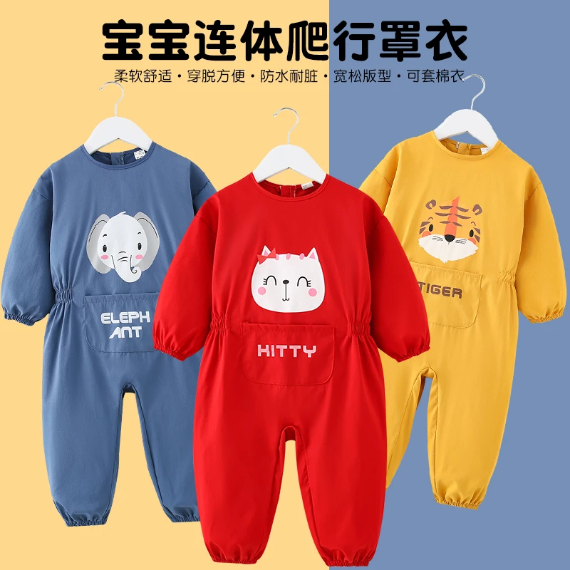 宝宝罩衣爬行服婴儿一体护衣儿童连体全身防水防脏学步爬爬服秋冬