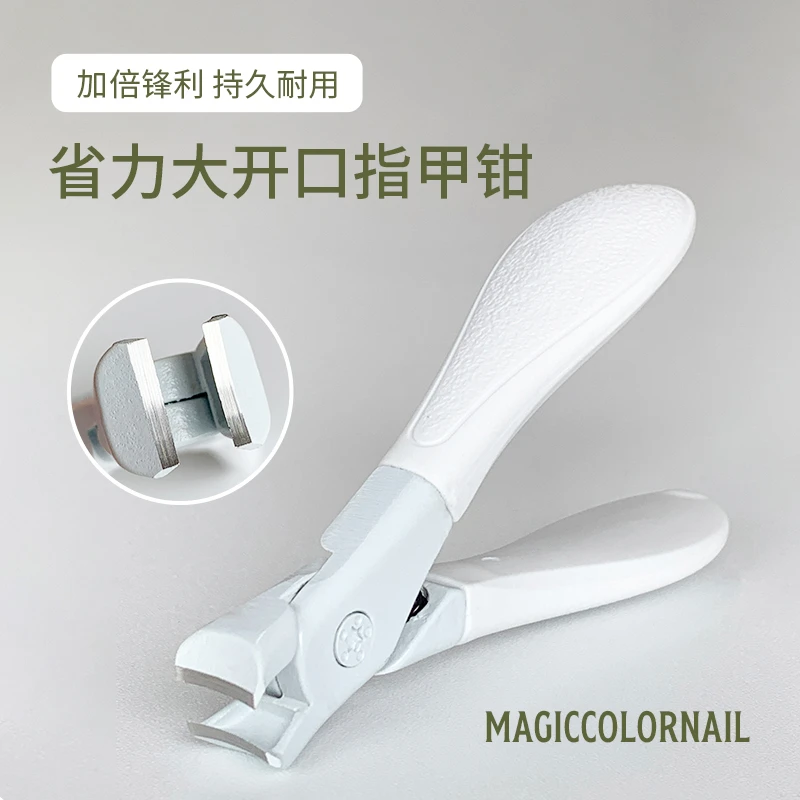 MC工具-大白鲨指甲剪便携美甲修甲神器修手修脚大开口锋利省力