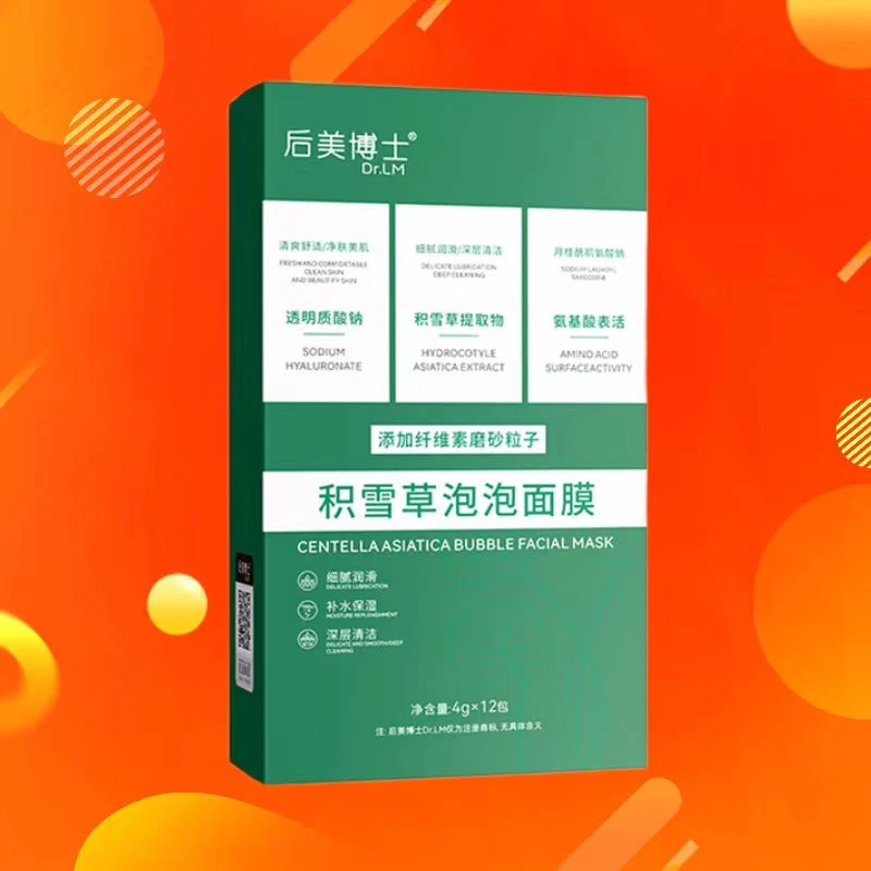泡泡面膜后美博士丰富泡沫温和清洁脸部细腻涂抹12支/盒