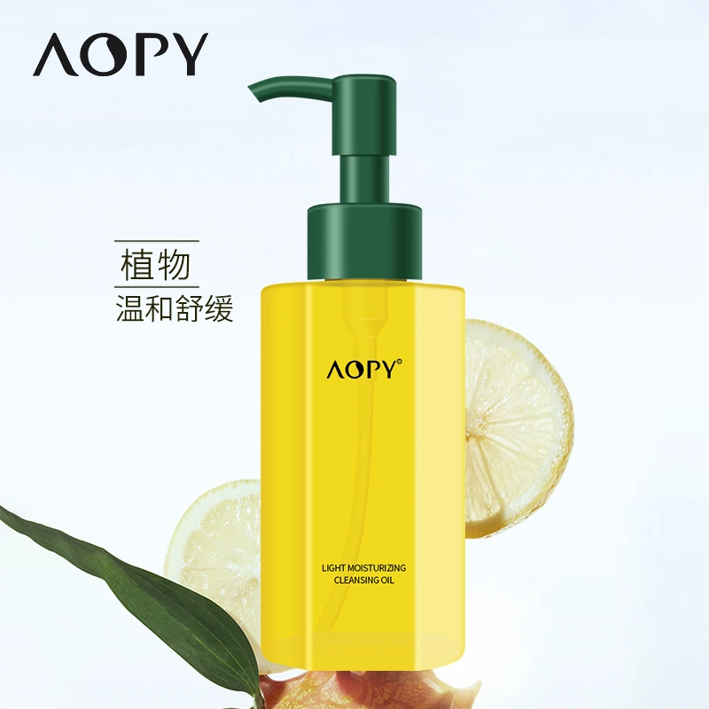 AOPY护肤卸妆油水感不闷痘洁颜油温和不刺激脸眼唇三合一卸妆水