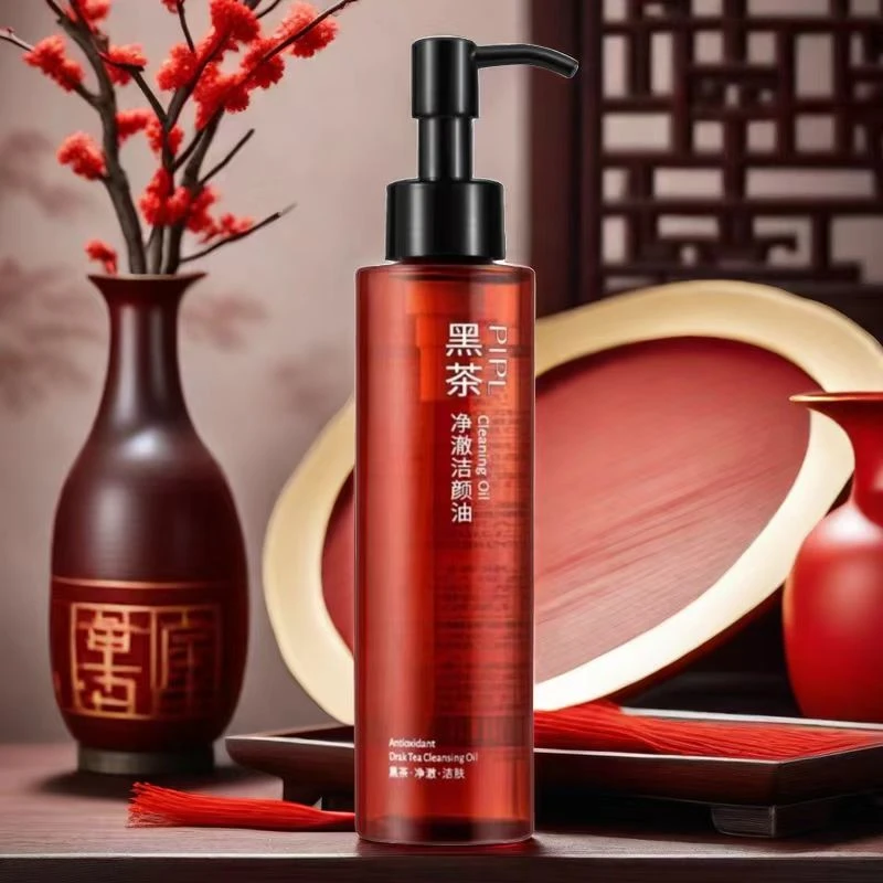 黑茶脸部卸妆油120ml【推荐洁颜油】 温和清洁脸部彩妆女生专用PIPL