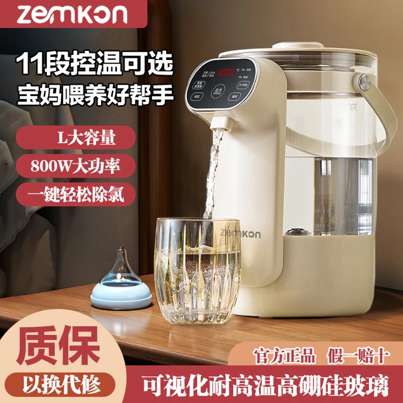 德国Zemkon正品家用恒温烧水壶保温一体全自动高硼硅可视化热水壶