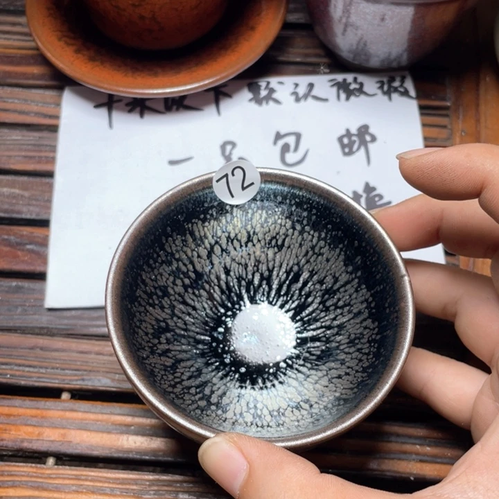 茶盏建窑建盏原产地72