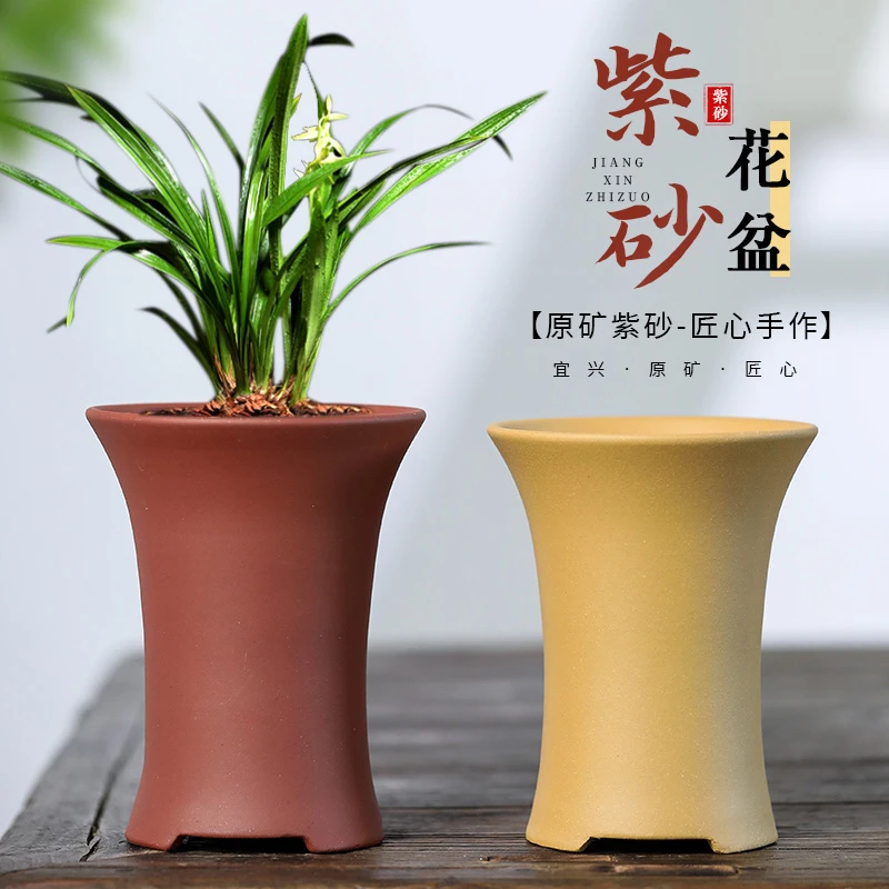 宜兴紫砂兰花盆紫砂盆多肉植物菖蒲桌面绿植盆栽盆景兰花盆素盆