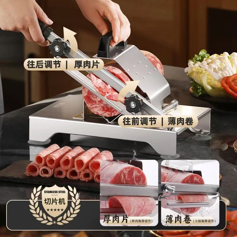 【买一送一（送原装刀片）】全钢牛羊肉切卷机/切片机/多功能切菜器