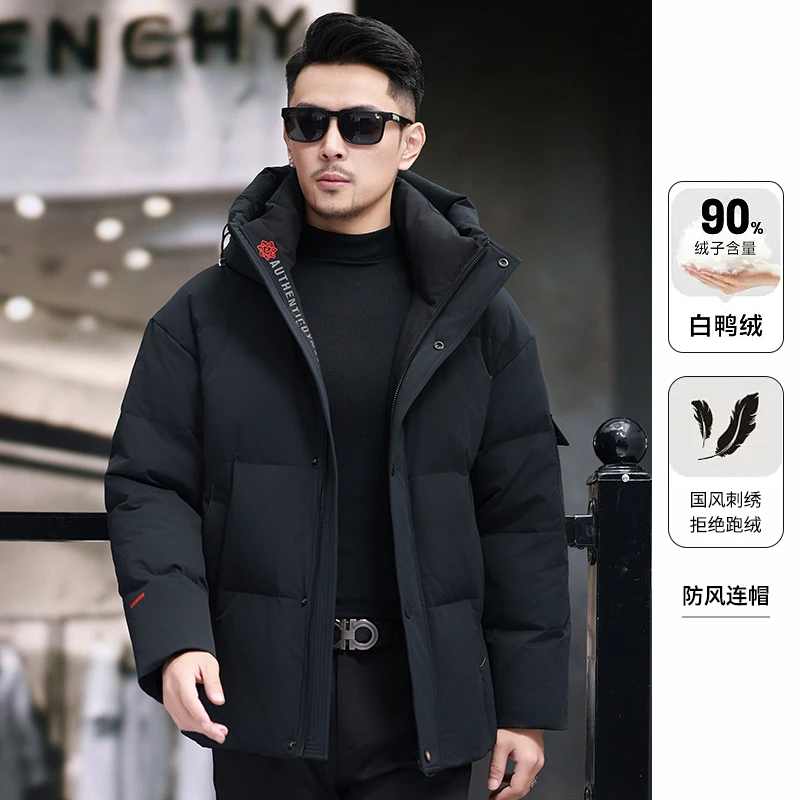 Mandsibil曼德西比利连帽羽绒服男短款加厚保暖时尚冬季防风外套