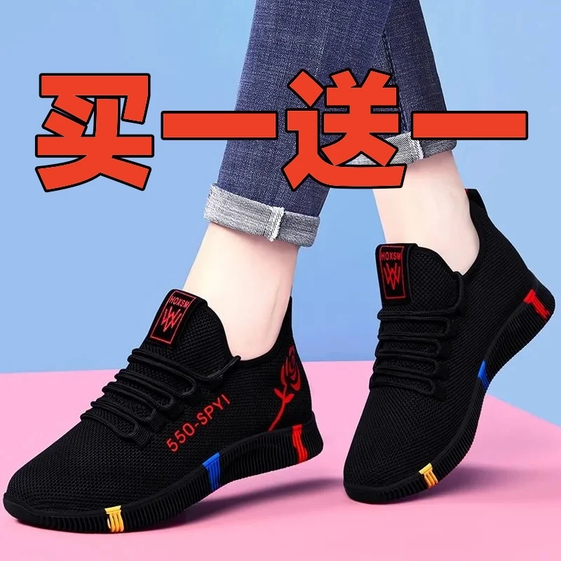 【买一送一】新款老北京布鞋女士运动鞋夏季透气网鞋广场舞妈妈鞋