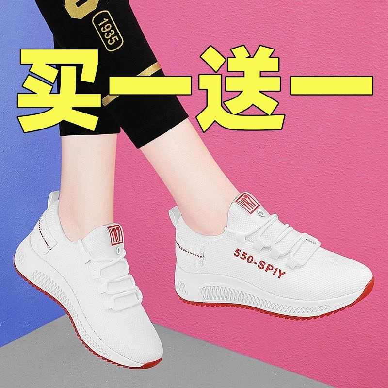 【买一送一】老北京布鞋时尚休闲运动鞋透气软底妈妈鞋网鞋轻便