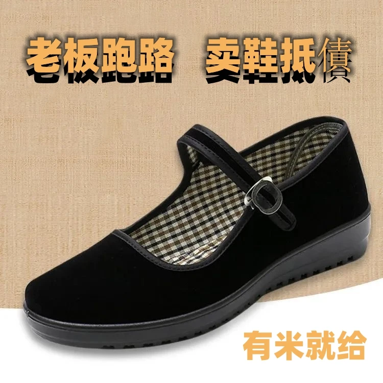 夏季透气女鞋黑色软底妈妈鞋浅口日常工作鞋老北京布鞋低帮女士鞋
