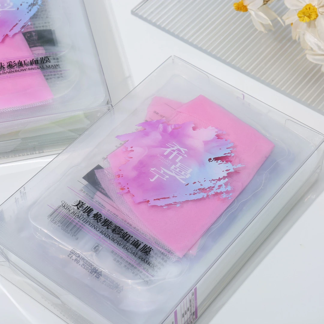 希曼宁一站护肤轻奢紧致嫩肤套盒彩虹面膜组合套装补水保湿
