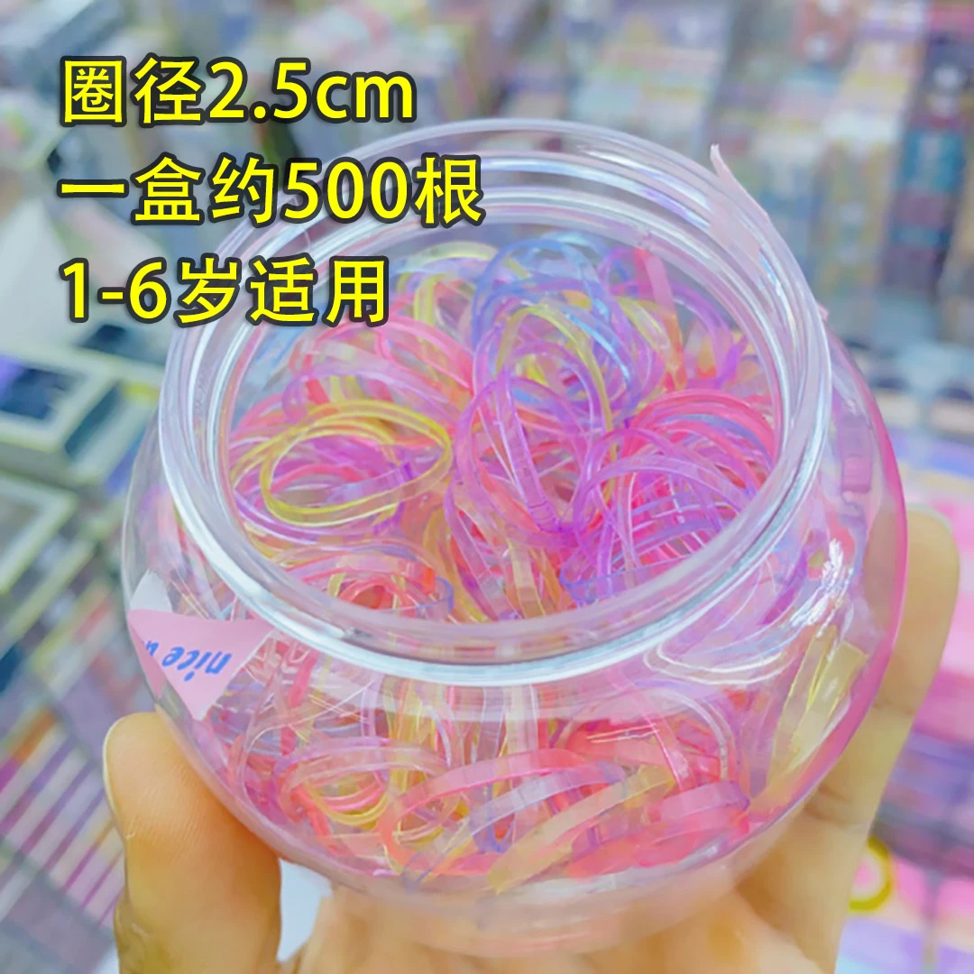 【HY-7519】透亮 1岁-6岁儿童小圈桶装不伤发女孩简约MM耐用发绳