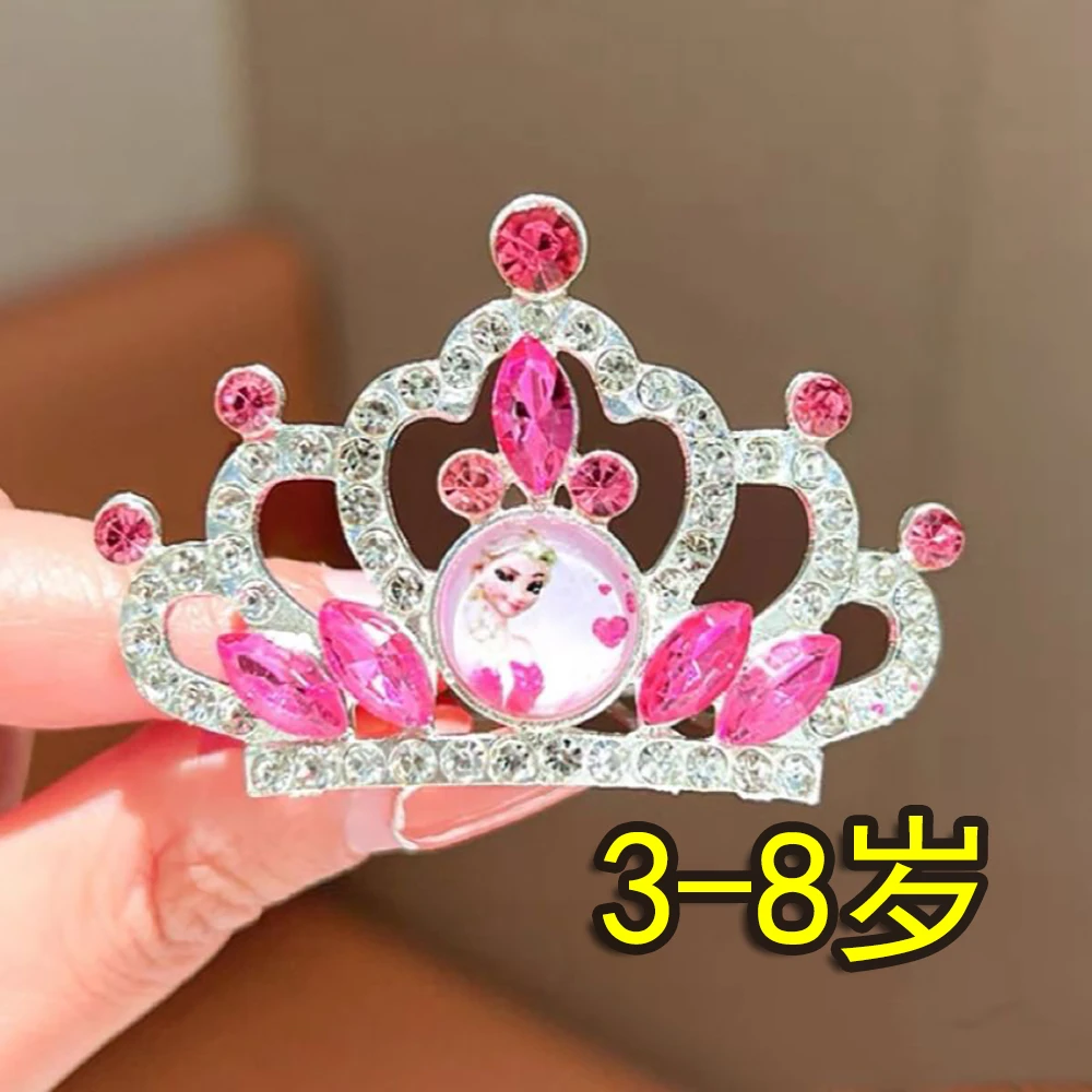 【A-1779】3岁-8岁 儿童可爱公主卡通发绳创意YR亲子发饰