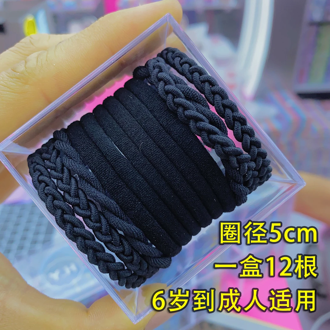 【HY-7511】6岁-成人  发一盒 组合系列不伤发女孩高弹力MM耐用发绳