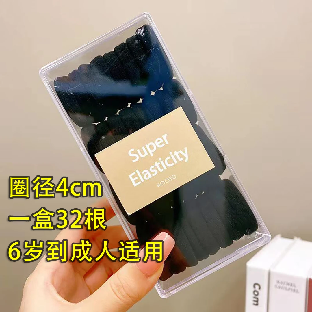 【HK-02】6岁-成人黑色32根中童大童成人HY黑色MM发量多基础发圈