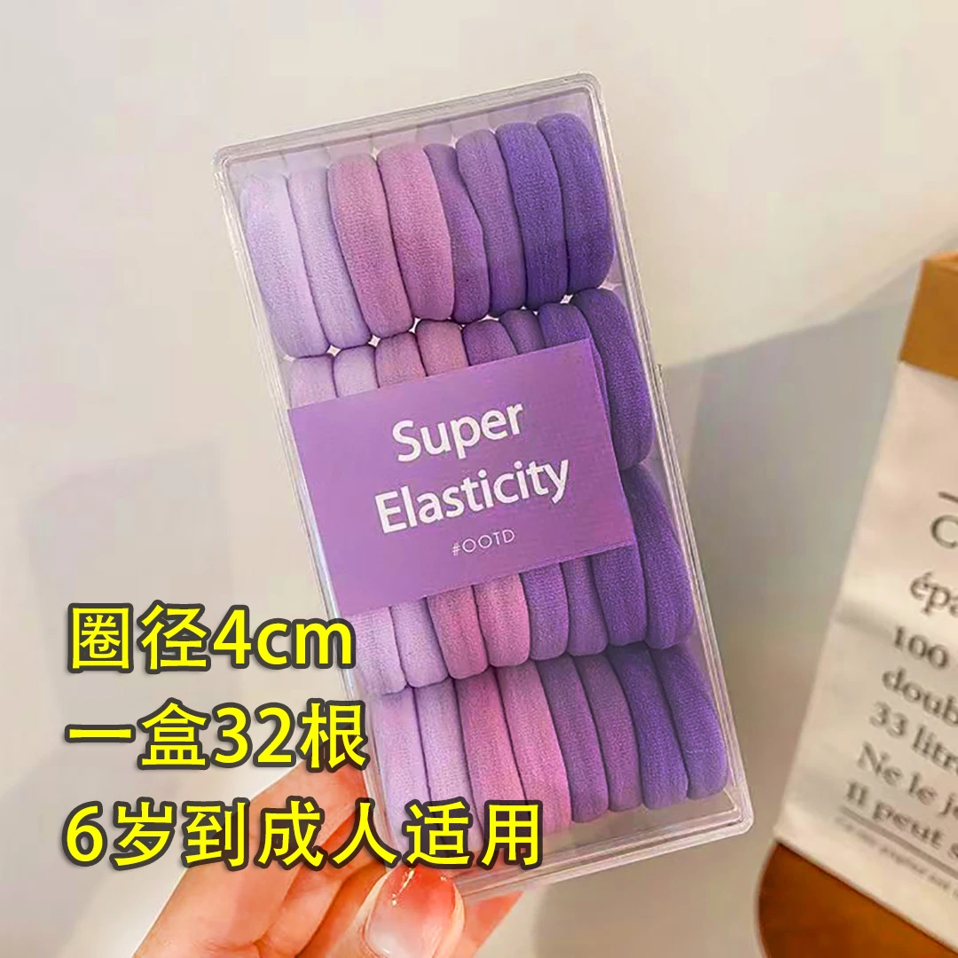 【HY-7516】6岁-成人 32根 紫色面膜中大圈MM发圈成人亲子发饰