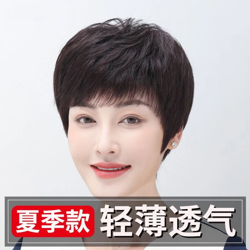 假发女短发中老年女士新款妈妈全真发老人自然整顶造型轻薄全头套