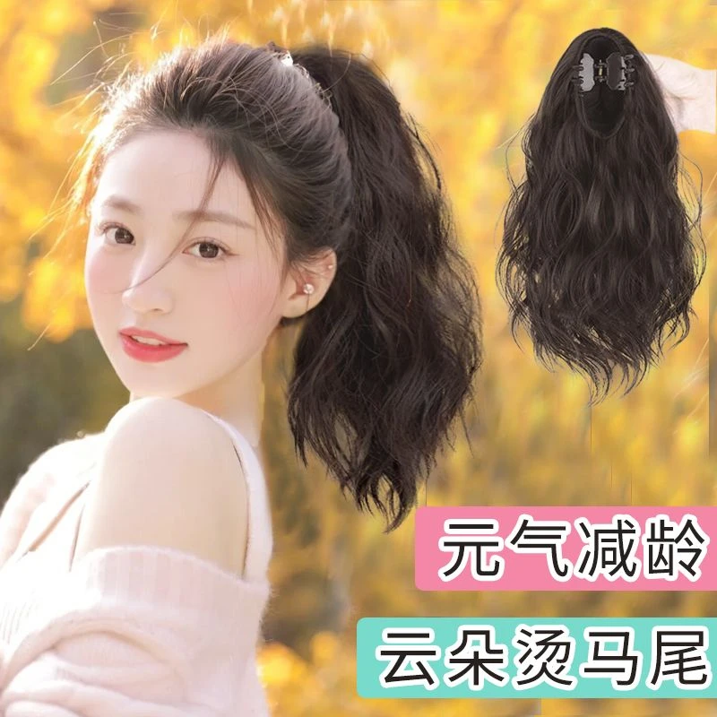 自然蓬松云朵抓夹卷发短马尾假发女仿真发高马尾假马尾增发量神器