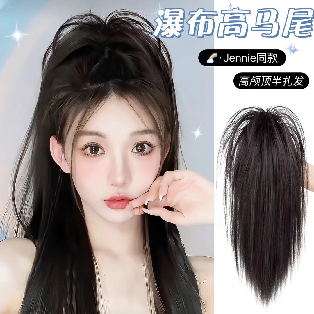 瀑布半扎直马尾长发喷泉瀑布韩式鲨鱼抓夹式轻盈高颅顶网红长直发
