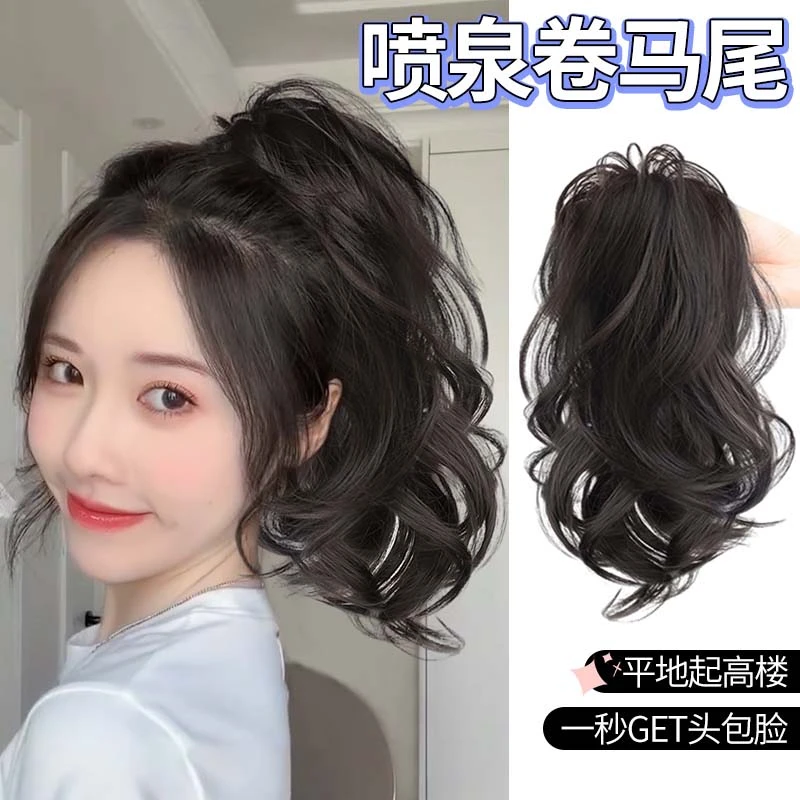马尾女抓夹韩系女团造型风瀑布半扎发高马尾时尚哑光蓬松逼真马尾