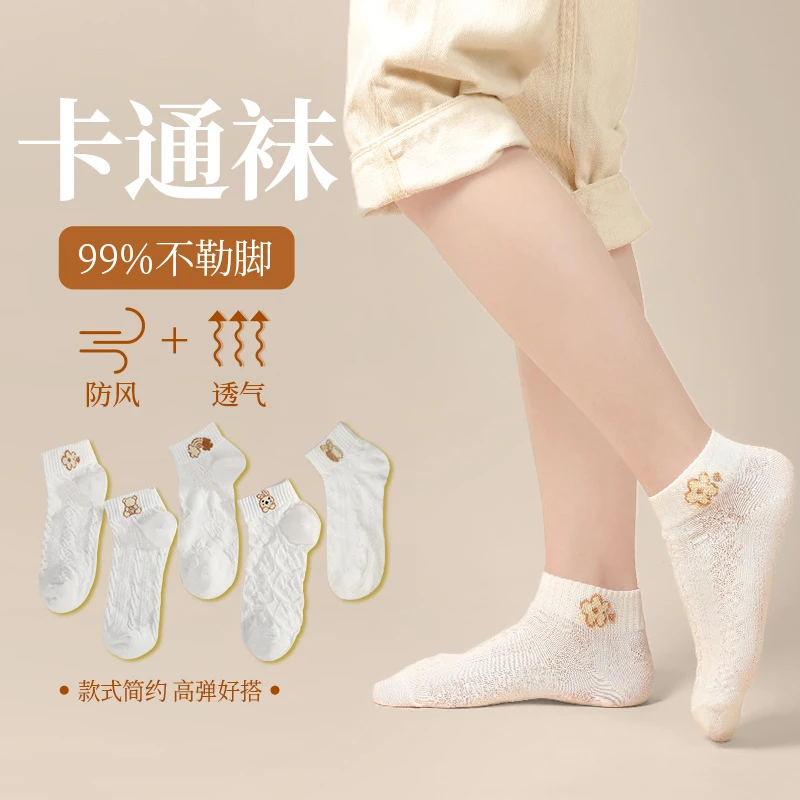 卡通小熊花朵中筒袜女日系甜美少女休闲袜春夏款吸汗防臭运动潮袜