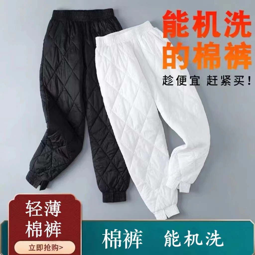 冬季新款棉裤加厚防风裤时尚开叉脚休闲大码外穿女裤女士外穿棉裤