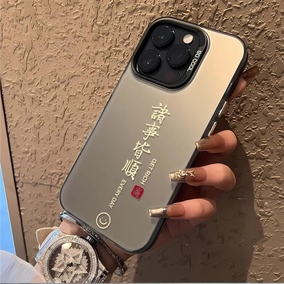 诸事皆顺金字适用苹果15promax手机保护壳iphone14高级感13防摔12