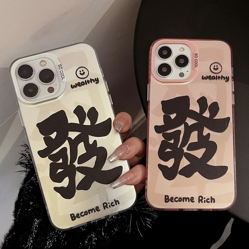 创意国潮发字苹果15/14promax手机壳小众全包iphone13/12/11防摔