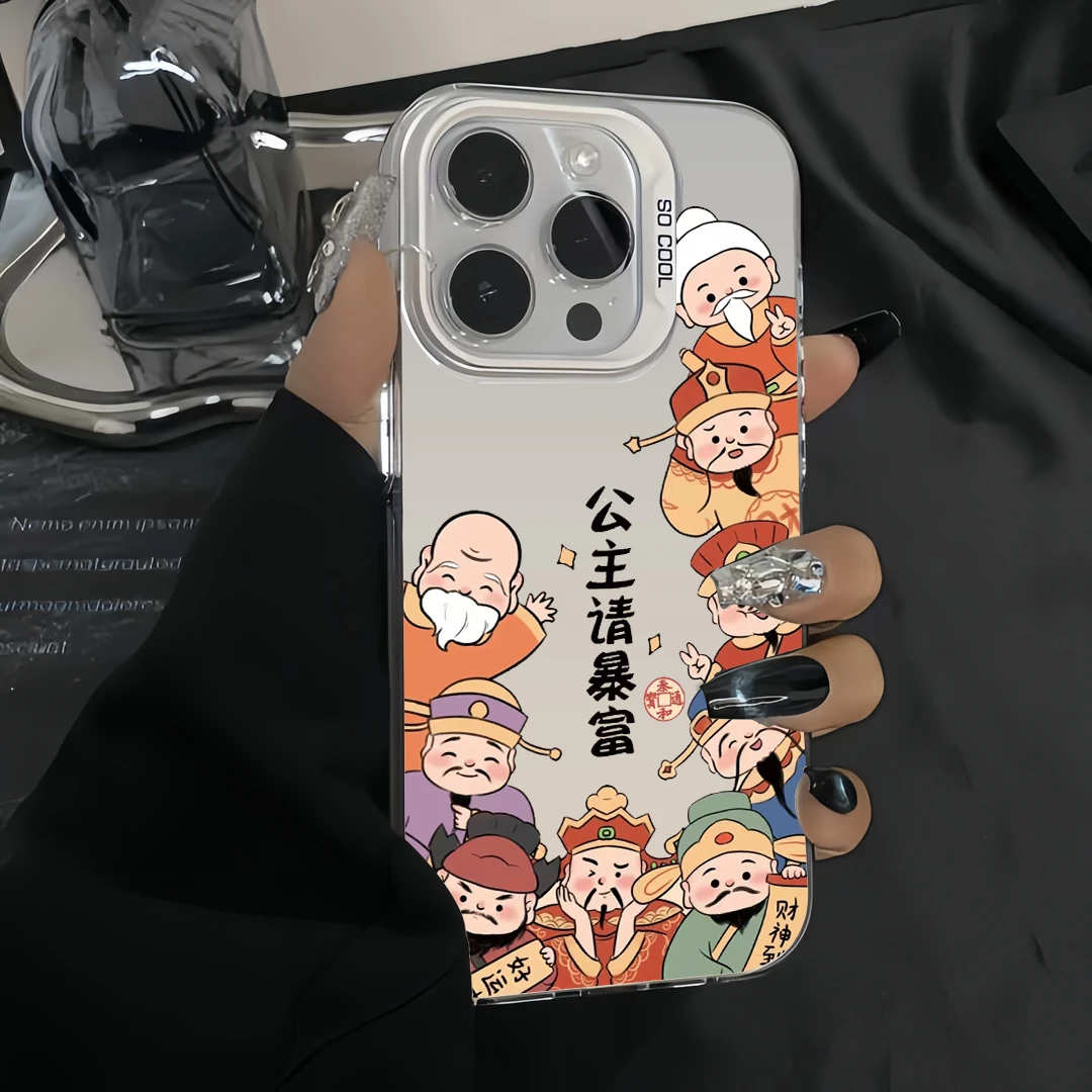 创意公主请暴富苹果15pro手机壳iPhone14promax高级13/12/11防摔