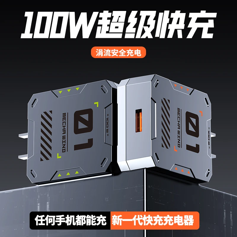 适用华为手机充电器66W超级快充50Mate40/20nova8pro快充6A充电线