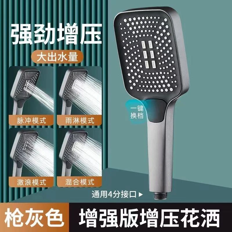 九牧王花洒淋浴喷头热水器家用洗澡卫生间舒适增压洗澡喷头
