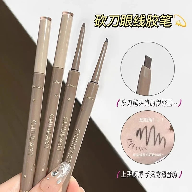 一触显色好顺滑！眼线胶笔女防水防蹭持久不晕染卧蚕眼线笔