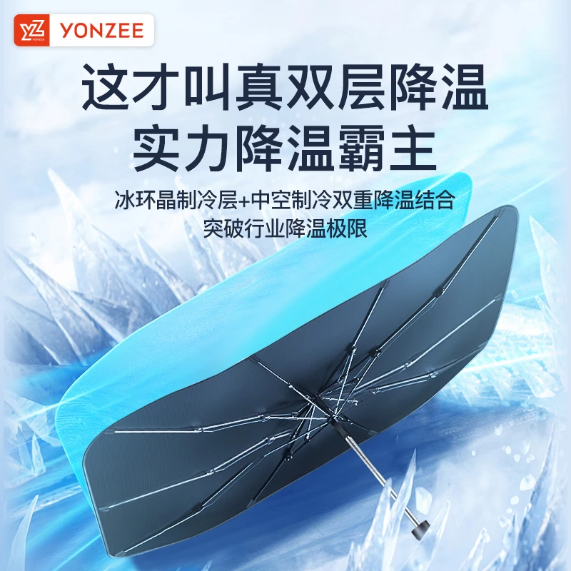 YZ适用于焕新版特斯拉遮阳伞model3y汽车前挡窗顶遮阳帘隔热配件