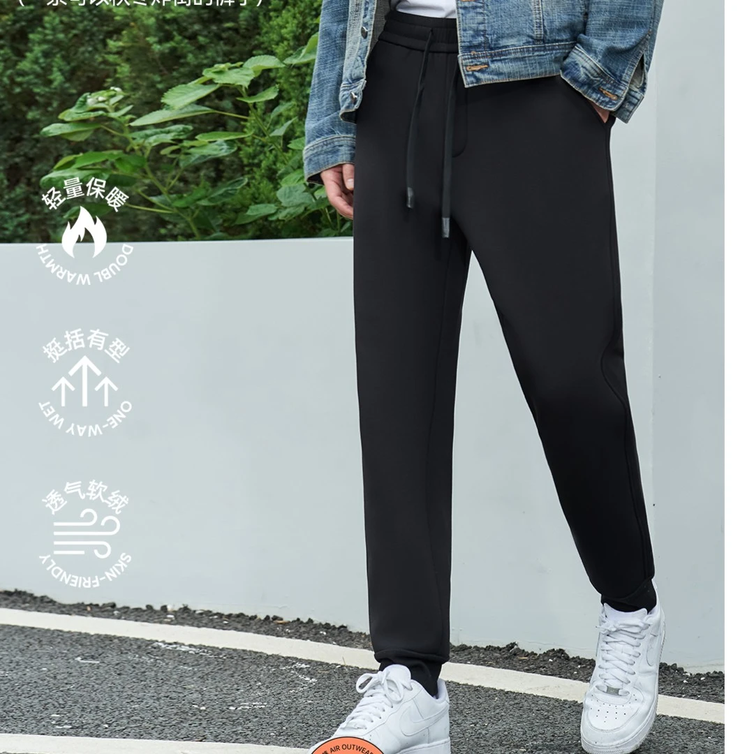 雅喜达 男士秋冬加绒休闲时尚束口炸街裤 6089