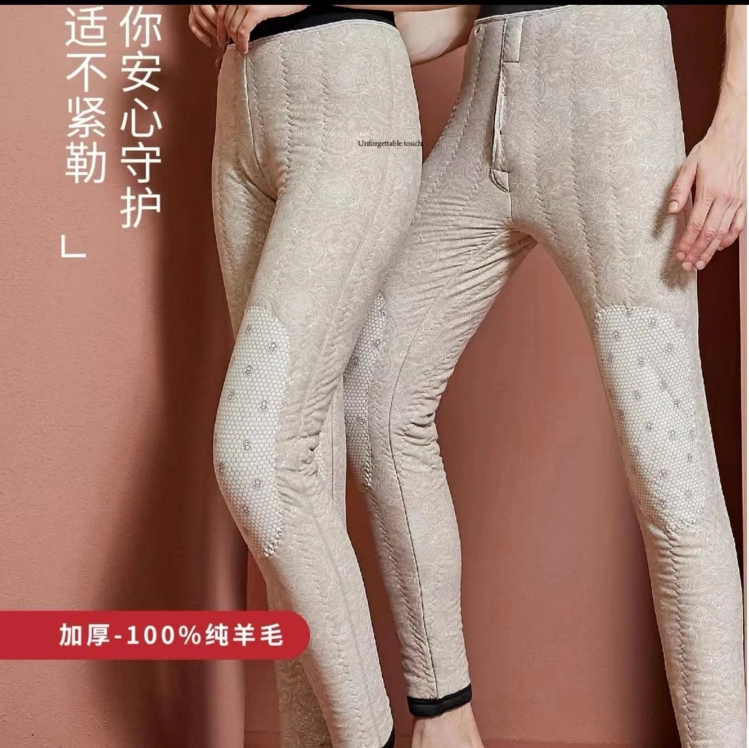 【大仓推荐】 男女款冬季抗寒零下35度加厚棉裤保暖裤    850