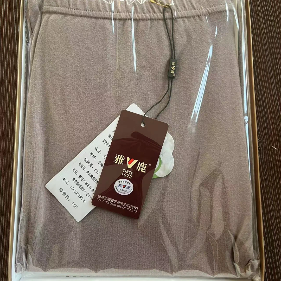 女士新疆长绒棉莱卡棉秋裤 5910