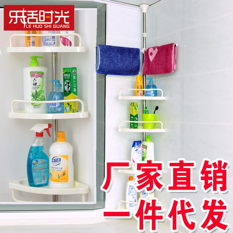 浴室卫生间无痕创意转角架墙角收纳架卫浴伸缩置物架顶天立地