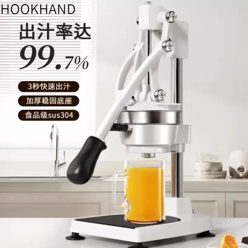 手动榨汁机榨汁器商用手压鲜榨挤压器橙汁手工神器鲜榨橙汁榨汁器