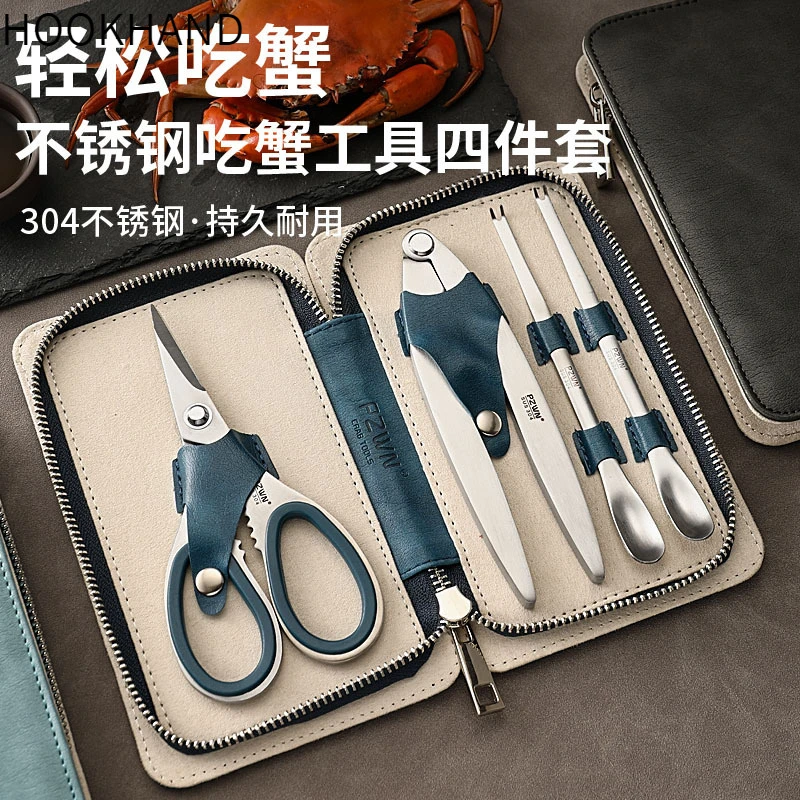 蟹八件吃螃蟹工具不锈钢拆蟹钳夹子蟹剪蟹叉勺大闸蟹神器