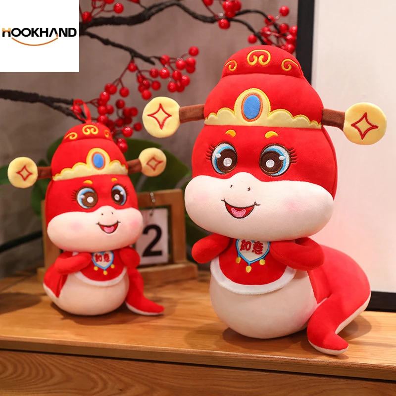 如意蛇公仔毛绒玩具生肖蛇年吉祥如意摆件吉祥物玩偶新年礼物
