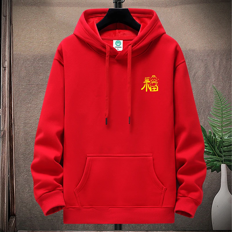 时尚红色连帽加绒卫衣个性印花卫衣上衣男士红色连帽宽松加绒