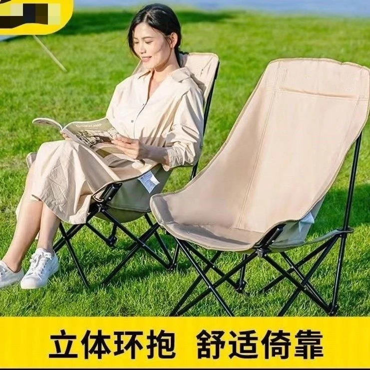 月亮椅户外折叠椅露营椅子便携式钓鱼凳野餐高背躺椅加厚写生椅椅