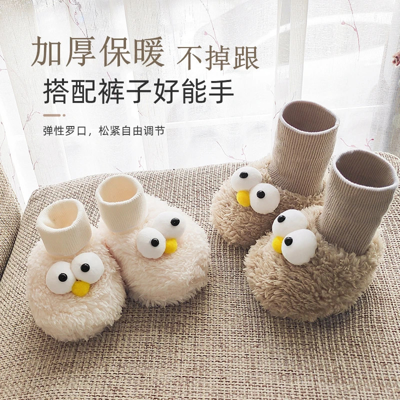 秋冬季婴幼儿鞋子加绒加厚0-1岁宝宝软底不掉棉鞋保暖初生儿鞋袜