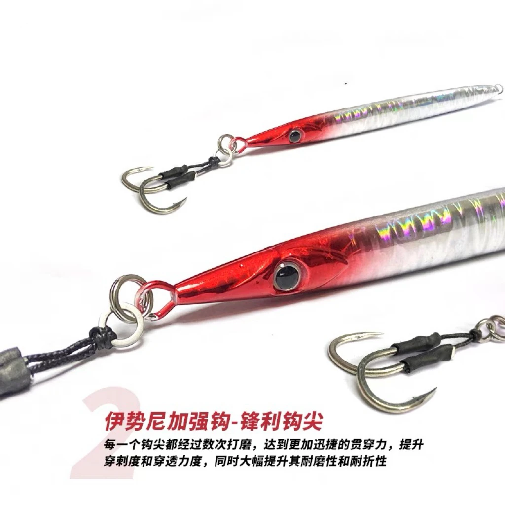 AHKULOR阿库洛近海船钓岸投铁板双钩/单钩/伊势尼钩