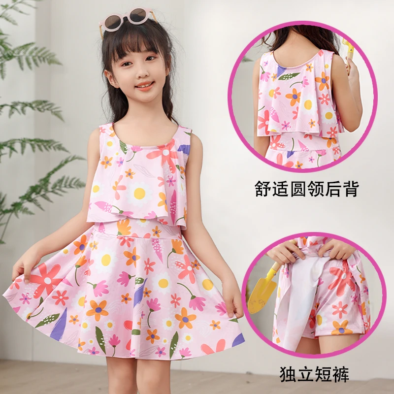 儿童泳衣2024夏新款女孩可爱女童分体公主裙式甜美保守中大童泳装