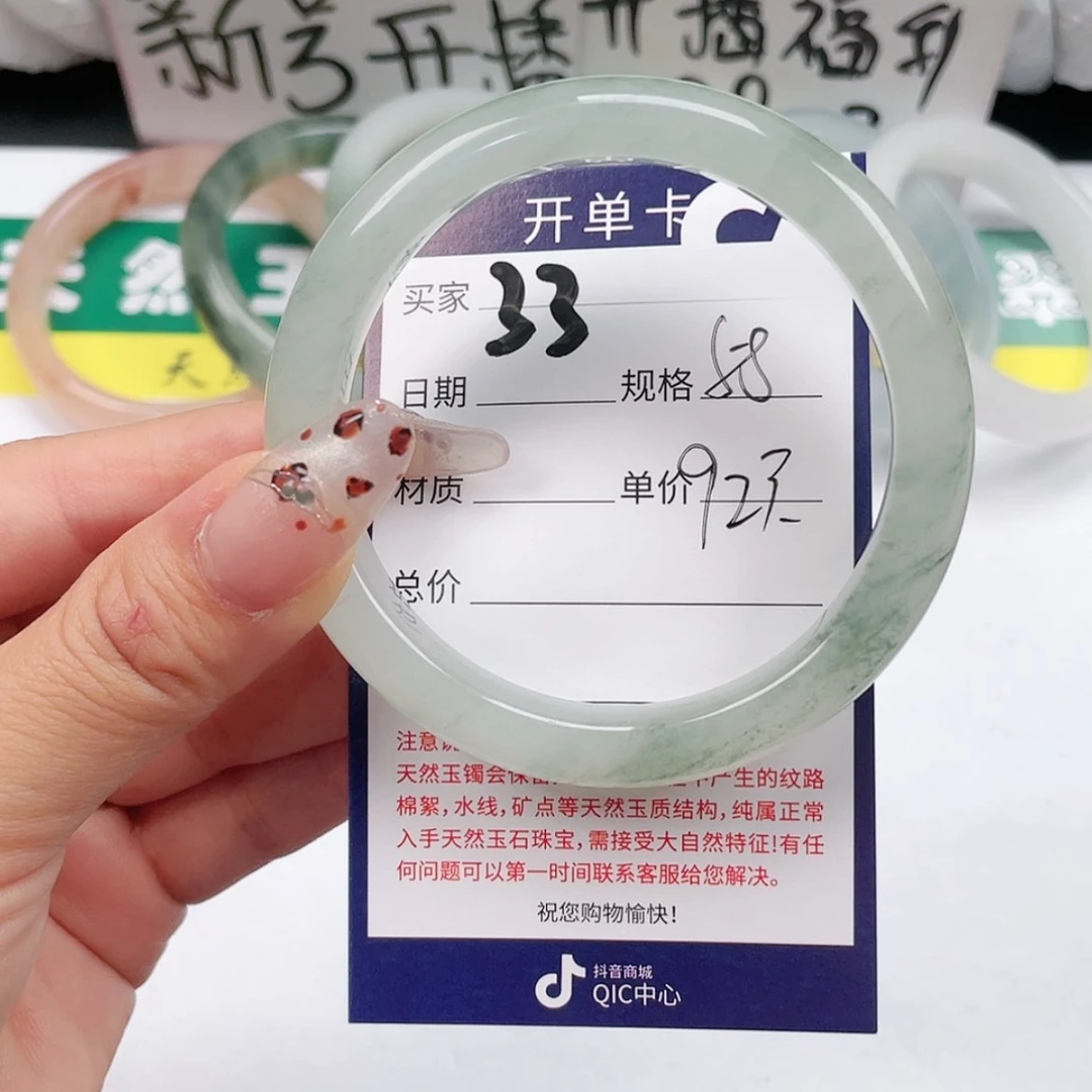 【闪购商品】石英质玉手镯未镶嵌
