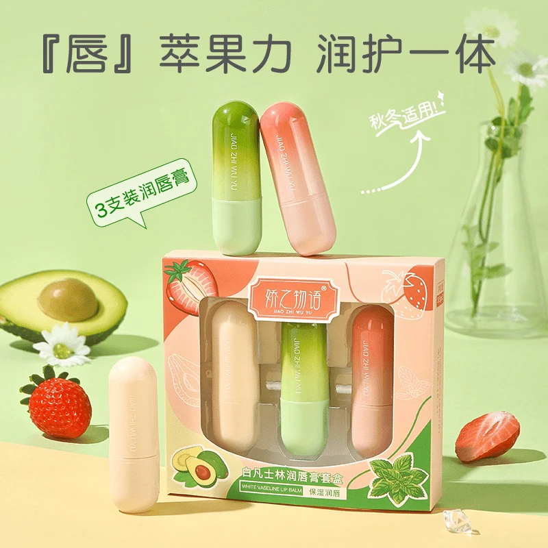 【拍一发三】娇之物语保湿润唇膏滋润保湿干裂唇部打底无色男女