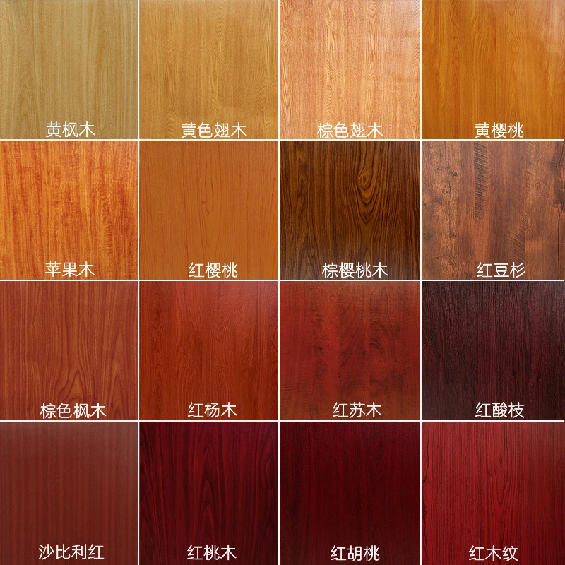 红木纹餐桌茶桌椅子沙发书桌电视柜贴皮木纹贴纸家具翻新修补自粘