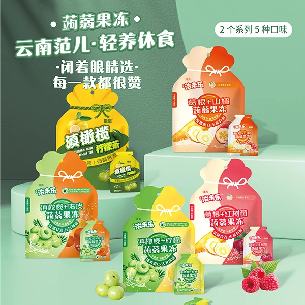 【治未乐】蒟蒻果冻低卡0脂肪网红零食120g/*6袋混合装